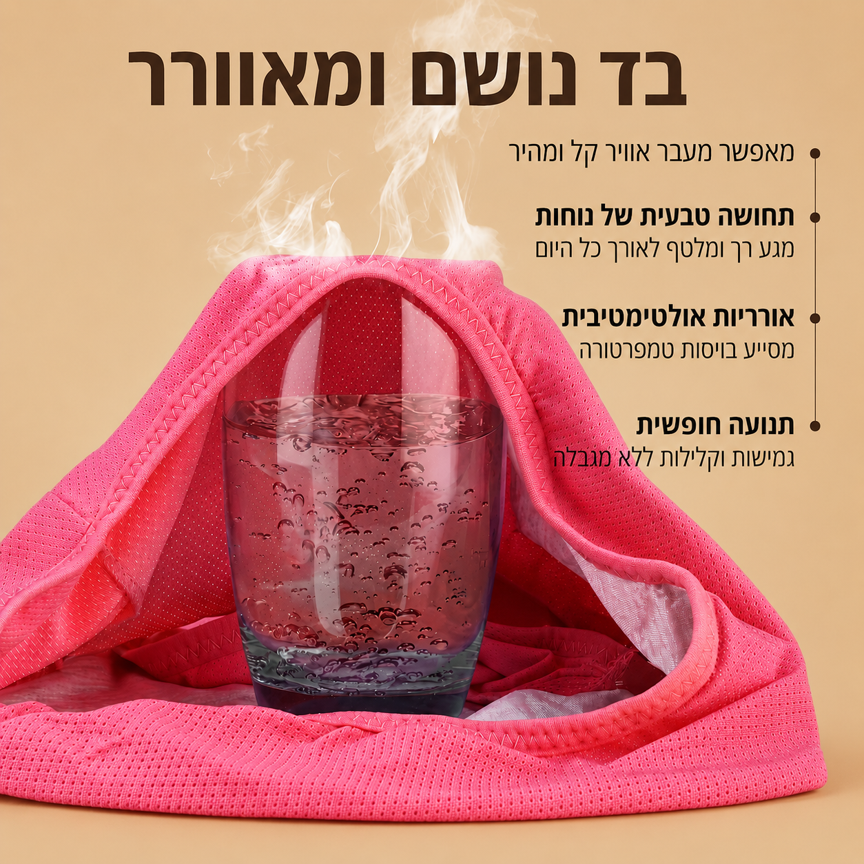 תחתוני הספיגה של AVELIA מארז 3 + 1 מתנה