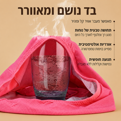 תחתוני הספיגה של AVELIA מארז 3 + 1 מתנה